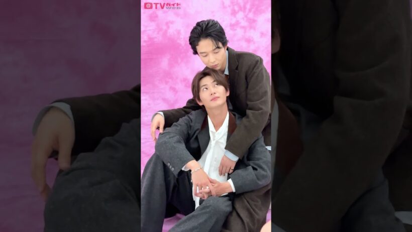 【TVガイドWeb】「お前のほうからキスしてくれよ」鈴木仁×押田岳　メイキング動画
