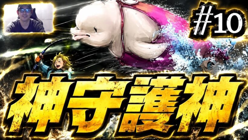 【グノーシア｜#10】新情報満載！セツとデート！悲劇のオトメ！そして守護神の称号を手に入れる！【谷口賢志のゲーム実況】