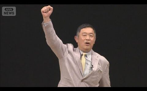 東京・大田区の詐欺被害が増加　内藤剛志さんが注意喚起(2026年10月20日)