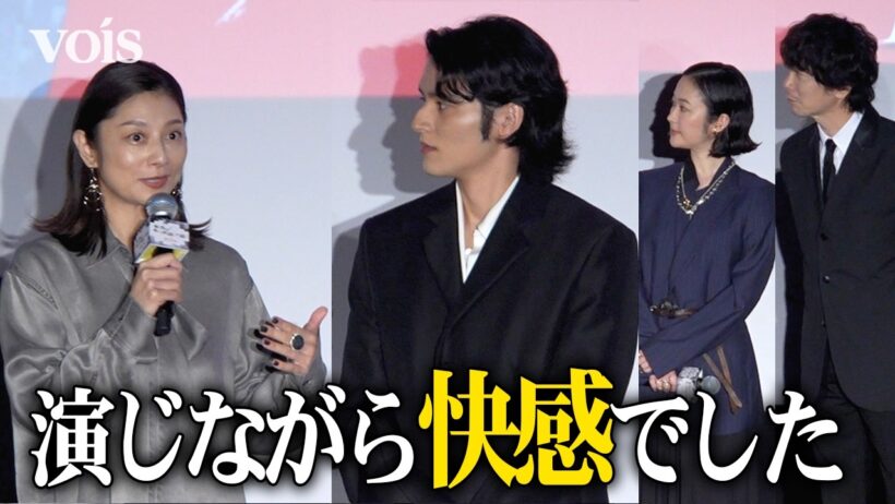 【フル】水上恒司、狂った演技に黒木華＆佐々木蔵之介が絶賛　小池栄子は「快感」　『本当にあった話（の話）』完成披露上映会