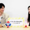 篠原涼子＆永山瑛太、『アンフェア』コンビがCM共演！互いに“思ってたんと違う！”と感じたことは？　ドン・キホーテ新CM『丼木家の人々 第一話』篇