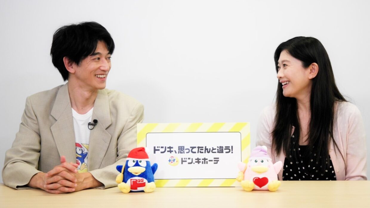篠原涼子＆永山瑛太、『アンフェア』コンビがCM共演！互いに“思ってたんと違う！”と感じたことは？　ドン・キホーテ新CM『丼木家の人々 第一話』篇