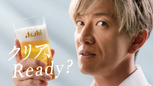 クリアアサヒ＜生＞ CM「クリア、Ready？」篇 15秒 木村拓哉