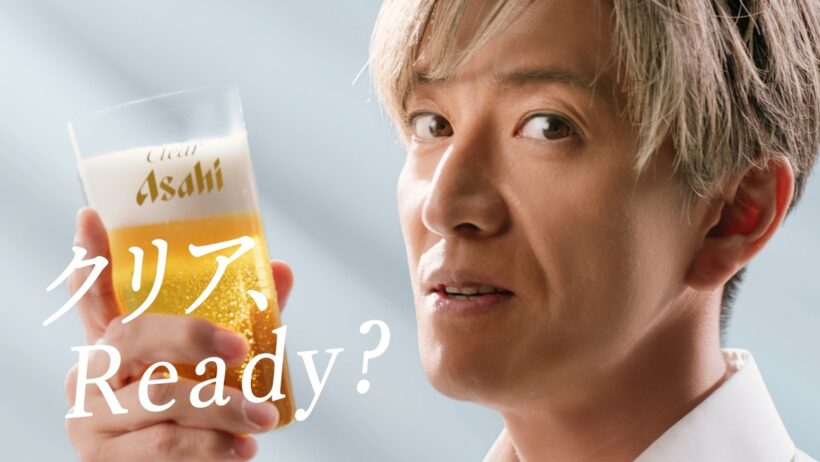 クリアアサヒ＜生＞ CM「クリア、Ready？」篇 15秒 木村拓哉