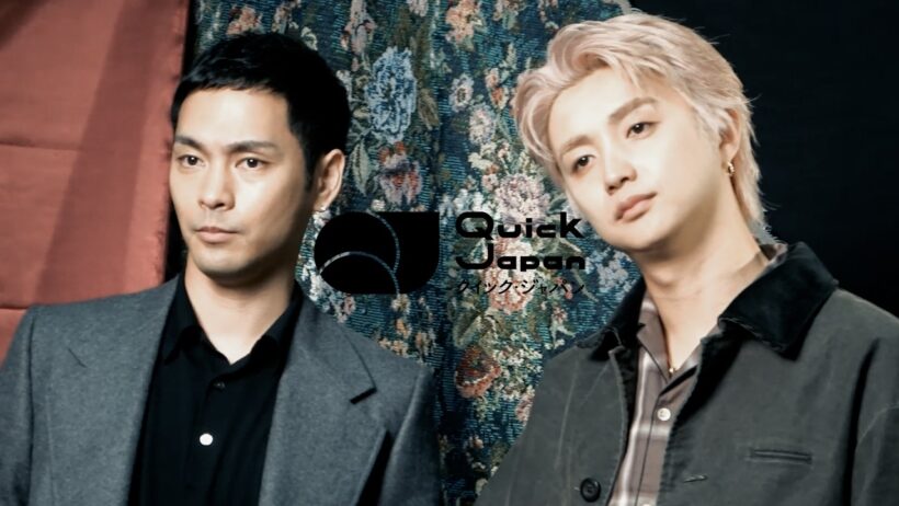 柳楽優弥×JUNON（BE:FIRST）が『Quick Japan』vol.186の特別版表紙に登場！【撮影ビハインド】