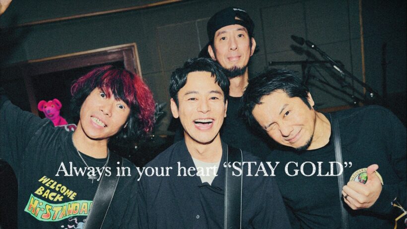 Hi-STANDARD＆妻夫木聡が「STAY GOLD」で共演！「Indeed」新TVCM「STAY GOLD」篇+インタビュー #ハイスタ