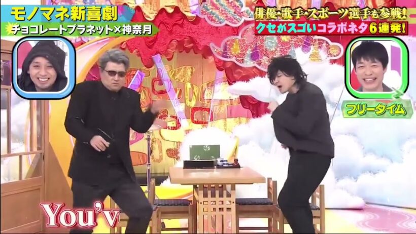 【チョコプラ&神無月】IKKOと氷室京介と吉川晃司