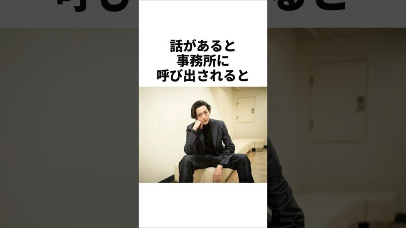 「怒られるのかと思った」竜星涼がレッドに決まった日　#俳優#vivant#別班