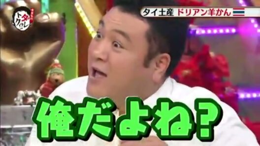 有吉　ザキヤマ　竹山　トーク