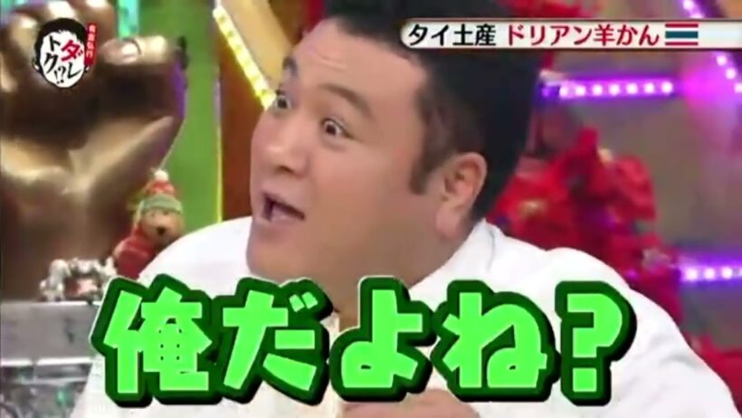 有吉　ザキヤマ　竹山　トーク