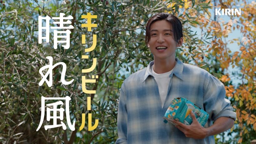 晴れ風　晴れやかな乾杯篇　105秒