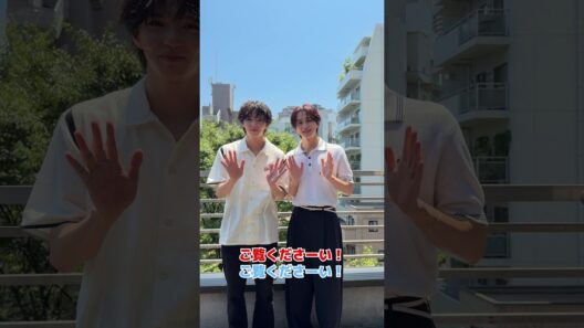 本日発売！ #吉野北人 #佐藤大樹 #FANTASTICS