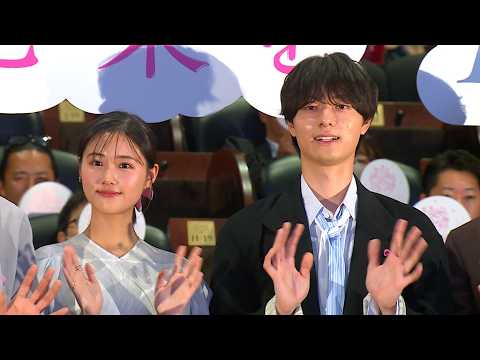アイドル演じたACEes作間龍斗、マネジャー役の吉沢悠に称賛される（映画「ないものねだりの君に光の花束を」完成披露試写会）
