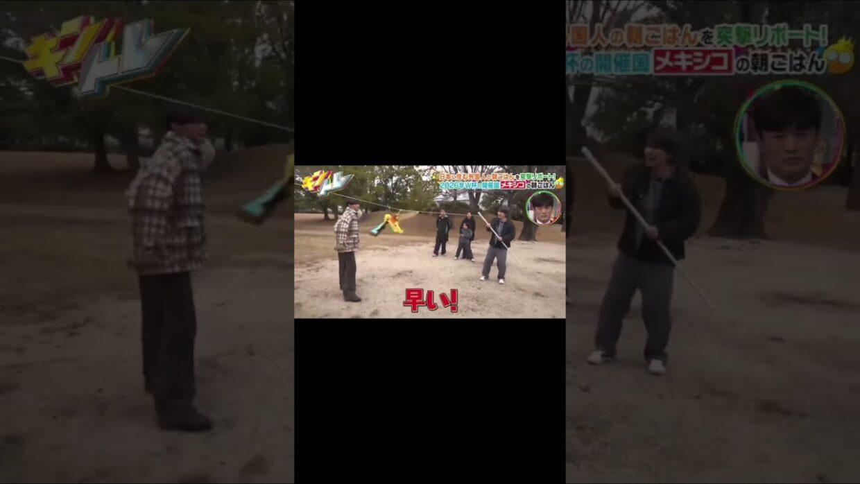 永瀬廉27歳の本気 #永瀬廉 #キンプリ