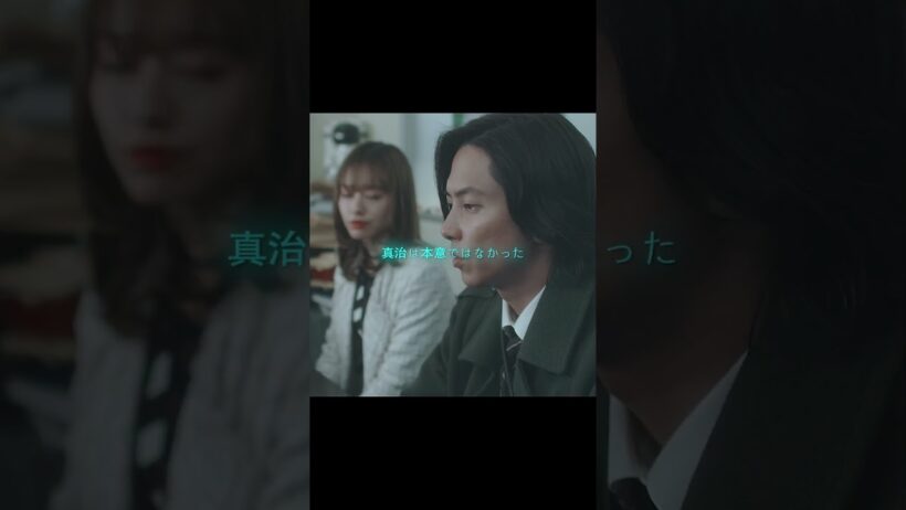 #見えなくても聞こえなくても愛してる #山下智久 #映画 #新木優子