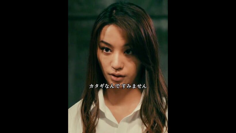 闇金ウシジマくん外伝 闇金サイハラさん / お前、指4本立ててたじゃねえか。 #映画 #shorts #高桥玛莉润
