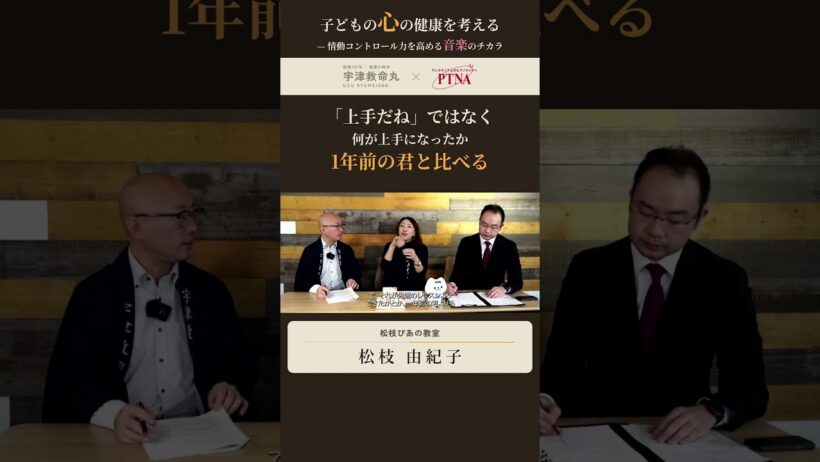 「上手だね」より、「何が」上手になったか