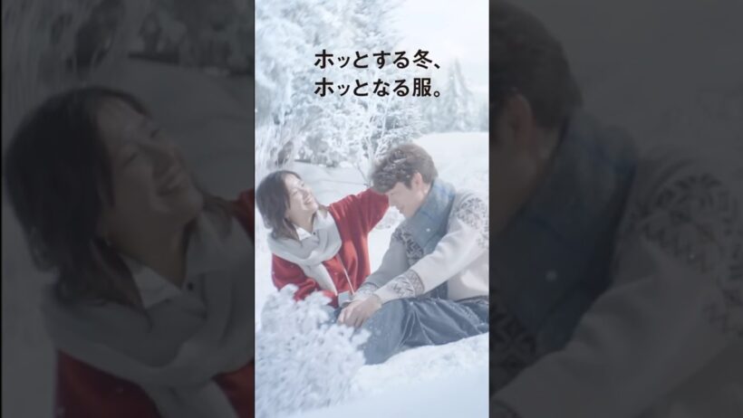 吉高由里子、宮沢氷魚 – GLOBAL WORK（グローバルワーク） | 最新TVCM 2025