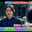 映画｢mentor｣ 磯村勇斗･末澤誠也･綾野剛にインタビュー!『王様のブランチ』10/24(土)【TBS】