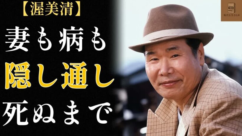 【渥美清】「僕はもうダメです。元気でいて下さい」― 徹子さんへ、寅さん最後の声