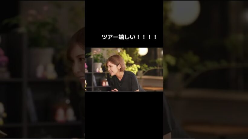 #youtubeshorts#AAA#宇野実彩子#日高光啓#與真司郎#末吉秀太