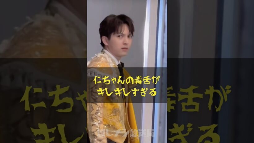 仁ちゃんの毒舌がキレキレすぎる！ #佐野勇斗 #吉田仁人 #山中柔太朗 #塩崎太智 #曽野舜太