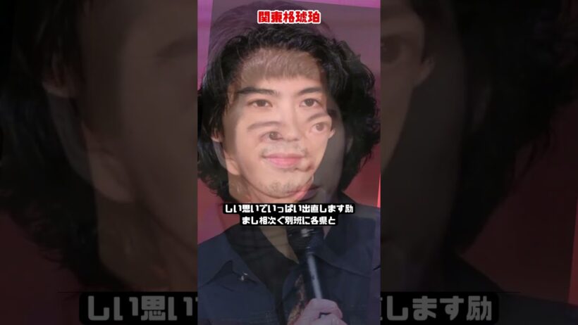 賀来賢人、まさかの“落選”に悔しさ爆発…「出直します」37歳俳優に励ましの声続々！「別班に…」の反響も#賀来賢人 #芸能ニュース #紅白歌合戦#shorts