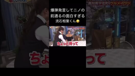 さらっと爆弾発言して通り過ぎる相葉くんまじおもろい🤭　　　　　　　　　　　#嵐 #相葉雅紀 #二宮和也