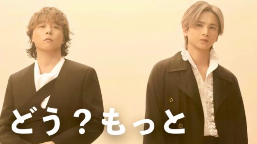 DOMOTO - どう？ もっと