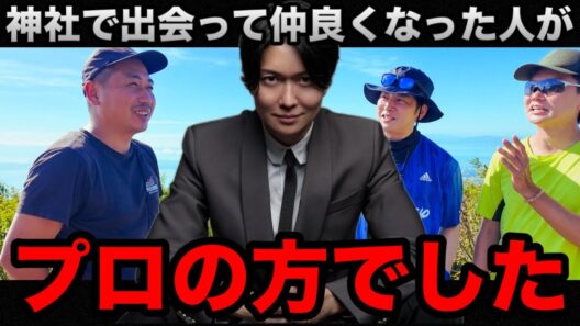 恋愛病院で共演した石黒英雄がスゴい人を連れてきました【桑田龍征切り抜き】