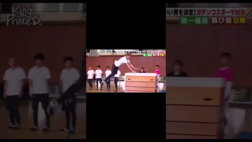 永瀬廉vs跳び箱8段 #永瀬廉 #キンプリ
