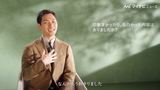 柳楽優弥、ココ・シャネルの金言に感銘を受ける「刺さりました」
