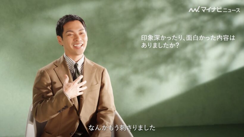 柳楽優弥、ココ・シャネルの金言に感銘を受ける「刺さりました」