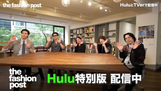 【ラウール・You・くるまのファッション特番】「The Fashion Post」１０月２０日（火）24時59分日本テレビで放送|Huluで独占配信中！②
