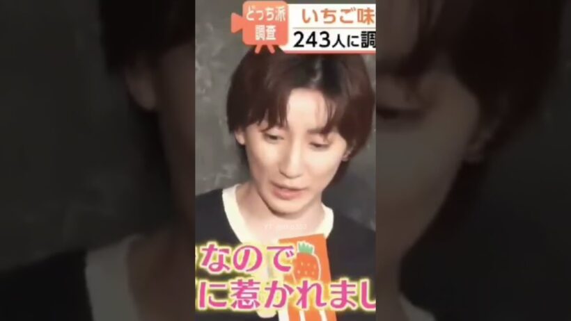 生クリームが好き #京本大我 #きょも