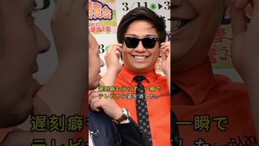 売れたと勘違いして自惚れた芸能人3人 #野村周平 #はまやねん #芸能人 #fyp