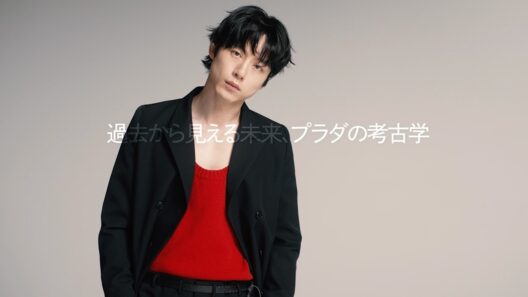 【痕跡を宿した時間の美しさを坂口健太郎が着る】過去から見える未来、プラダの考古学