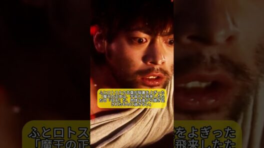 勇者ヨシヒコと魔王の城 ！！ #ドラマ紹介
