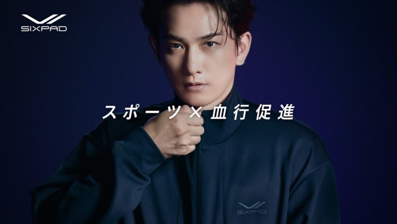 SIXPAD | 町田啓太 Recovery Wear(リカバリーウェア) ジャージ登場篇（15秒）