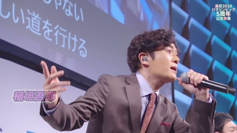 【ダイジェスト】東京2020パラリンピック５周年記念スペシャルステージ