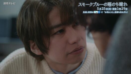 【武田航平・渋谷謙人 W主演】第8話PR「スモークブルーの雨のち晴れ」　オープニング主題歌「最大幸福度」Ver