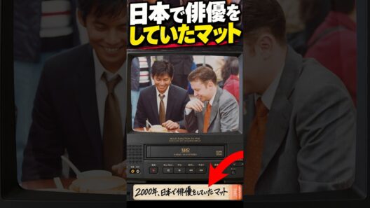30年前の懐かしいCM！😮😅織田裕二さんと香港で撮影した思い出！ #shorts #90年代 #懐かしいCM #マットの日本旅