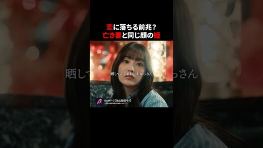 加減を知らない若造ホスト...😱　#3000万稼げ #BUMPドラマ #ショートドラマ #ホスト #大阪