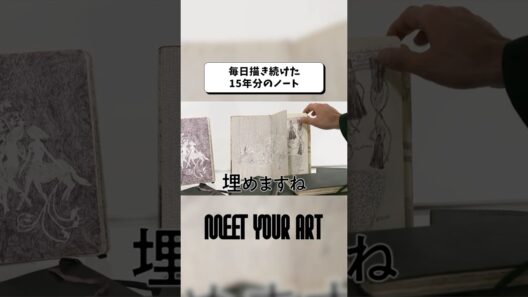 森山未來もびっくりな埋め尽くされたノート‼️