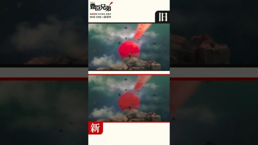 新・旧ノンクレジットタイトルバック 【大河ドラマ豊臣兄弟！】| メインテーマ | NHK | #shorts
