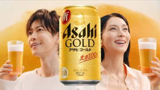 アサヒ ゴールド TVCM 「アサヒに、もうひとつのうまさ。」篇 30秒