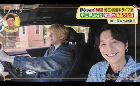 土曜はナニする！？ 2026.10.24 OA★シャトレーゼ社員推しTOP3★城田優＆小池徹平レトロ旅！