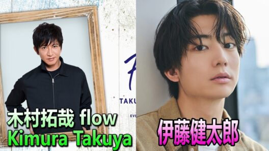 木村拓哉 Flow｜【異色の本音】伊藤健太郎が明かす、誰も予想しなかった人生観とは…