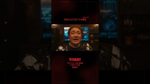 🔴#𝐕𝐈𝐕𝐀𝐍𝐓 切り抜き⚫️乃木にビビりまくりな東条