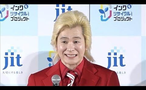 【メイプル超合金・カズレーザー】長く愛され続けるには？＜芸能動画＞(2026年10月23日)